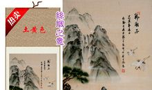 我与国画的故事