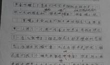 发生在寒假里的一件事