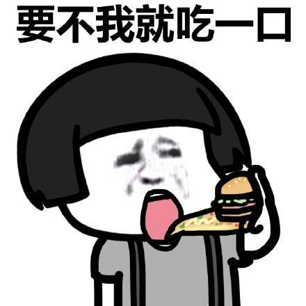 不要轻易