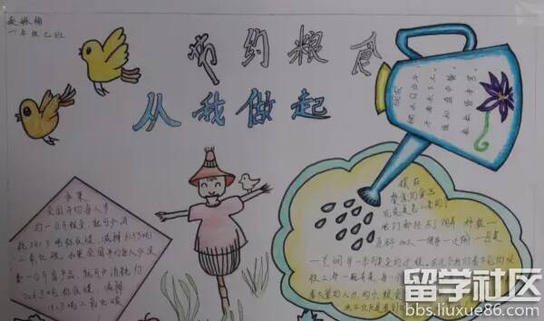 珍惜那些大手