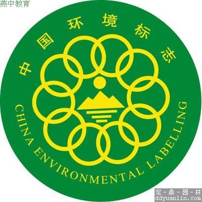 中国的绿色梦想