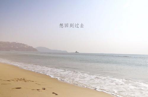你可以回去吗