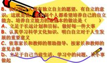 从小事做起从自身做起