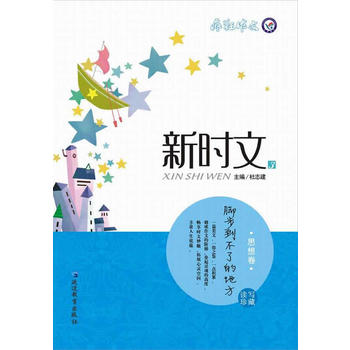 读书养育了我的灵魂