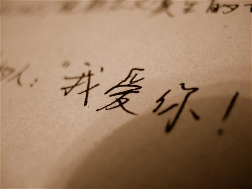 一个男人的圣歌