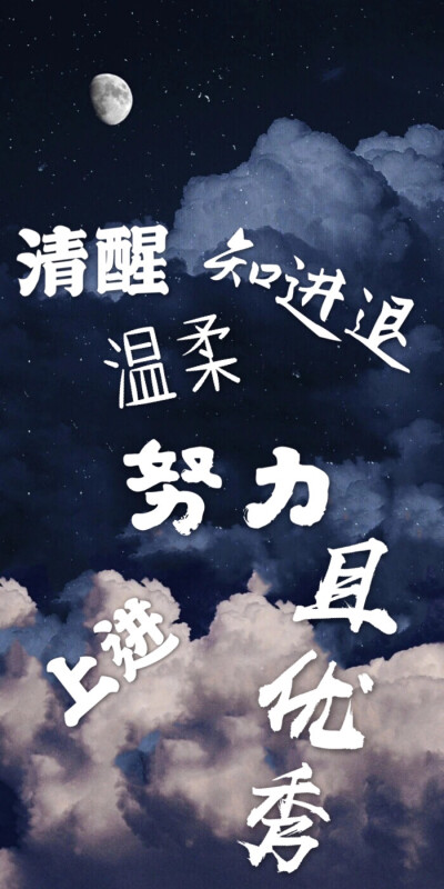 色彩独白