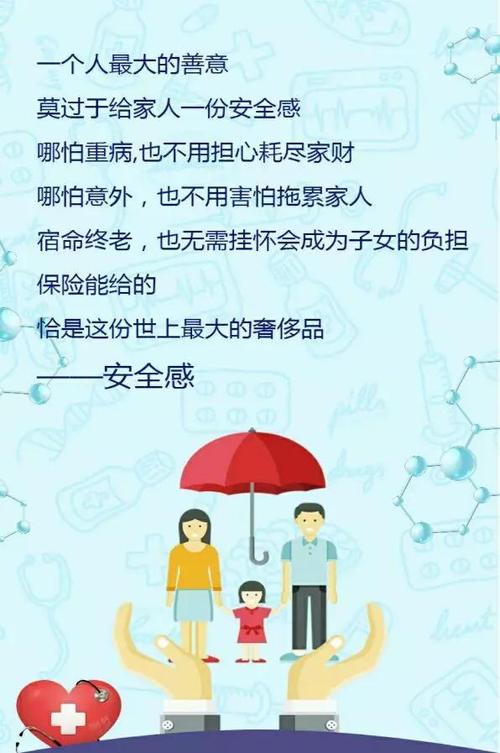 认识勇气