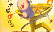 奶奶您教会了我坚强