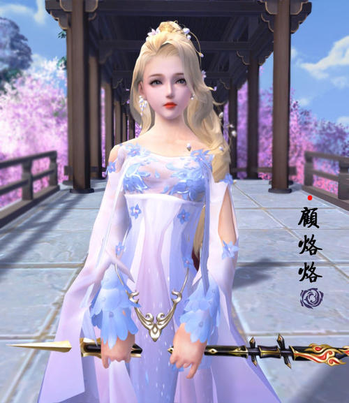 幸运有你
