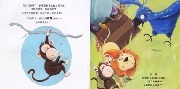 当我长尾巴时