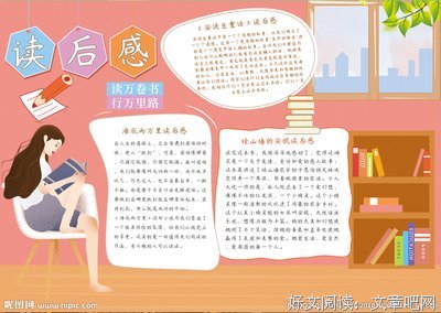 看完恶魔的手提箱