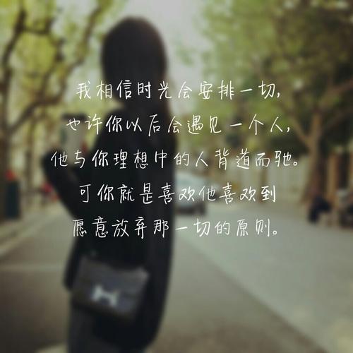 她的时间