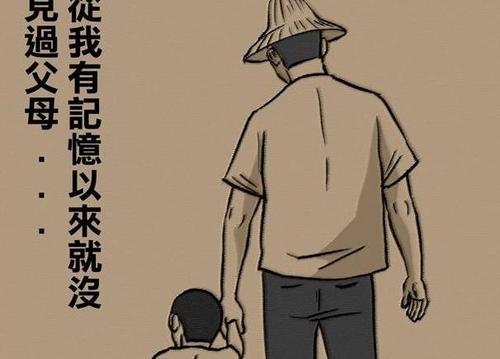 道德的丧失