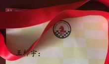 理想是成功的基石