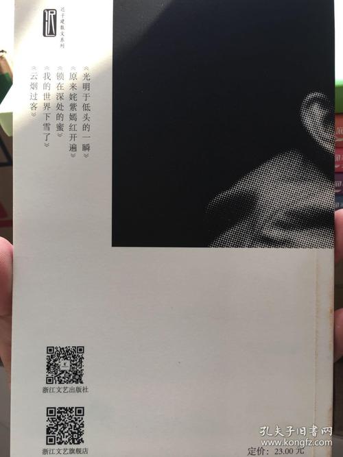 北方读盐的思考