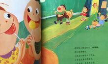 我和棒棒糖的故事