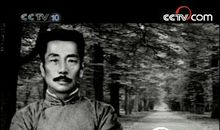 与鲁迅一起漫步