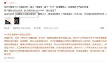 论电子产品的利与弊