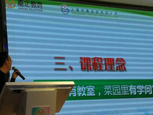 菜园里的知识