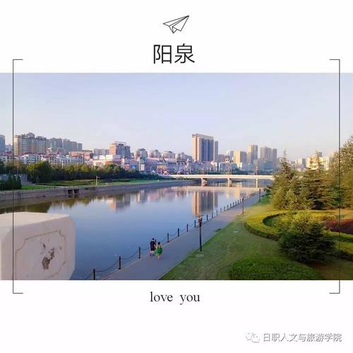 he河