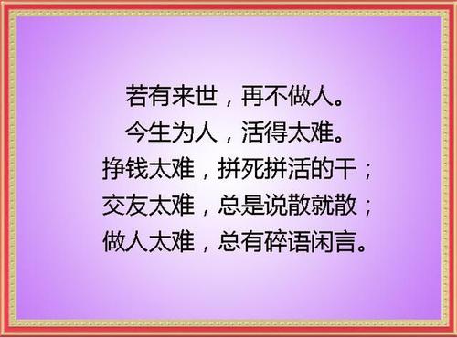 我想成为下辈子的男人