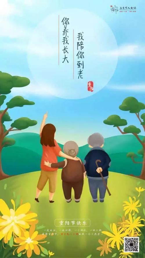 有时候我想成为你