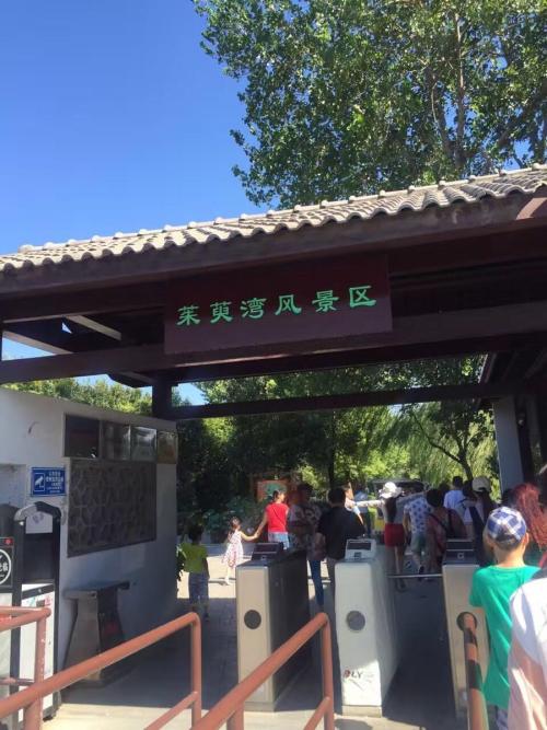 参观巨屿湾