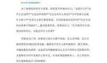 学习经验介绍发言稿