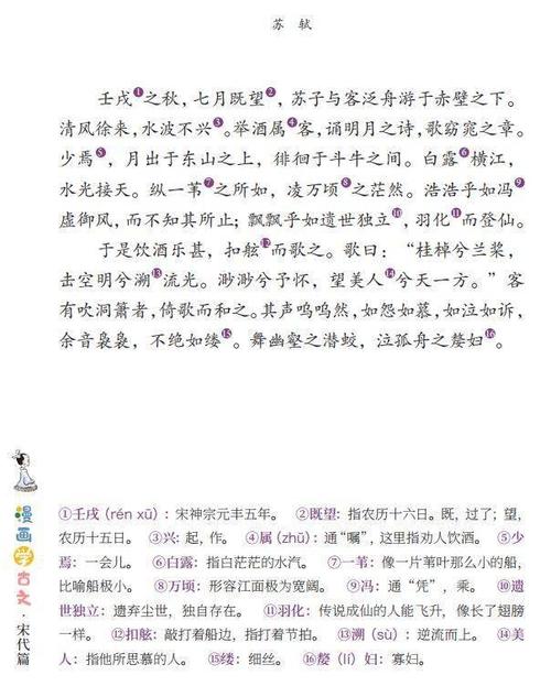 2020年江苏高考作文