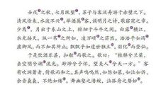 2020江苏高考作文