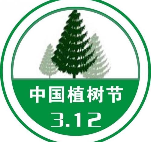 绿色生态梦想