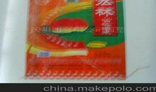 读《青草香大米》有感