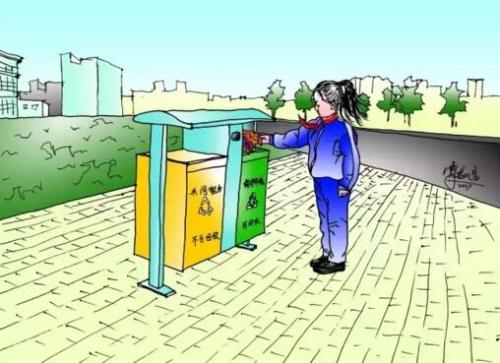 文明城市与我同行