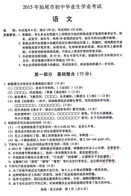 爱在冬天流淌