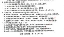 冬日里流淌的爱