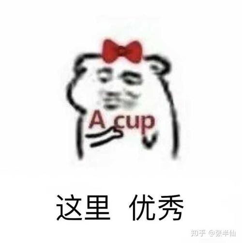 看我室友
