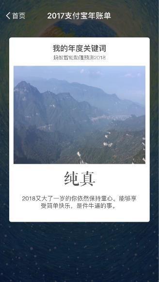 我今年的话