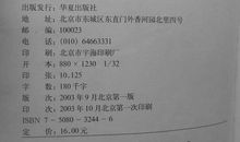 读《马燕日记》有感