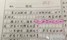 跑吧孩子观后感