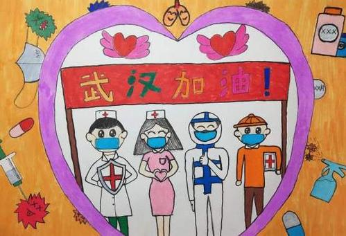 我心中的抗流行英雄