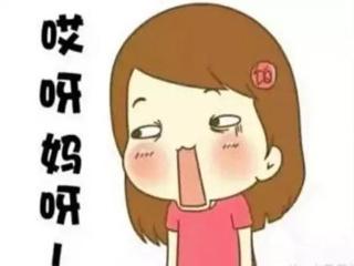 我不想说谎了
