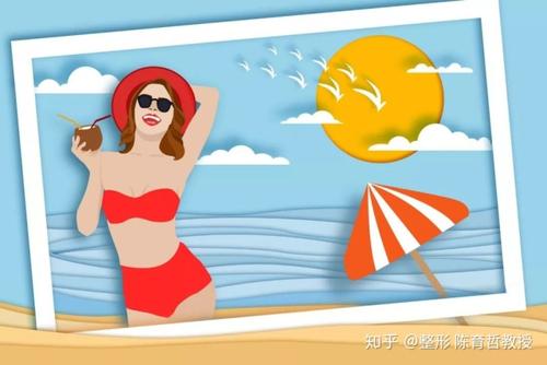 关于夏天的那些事
