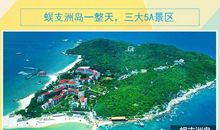 快乐的海立方之旅