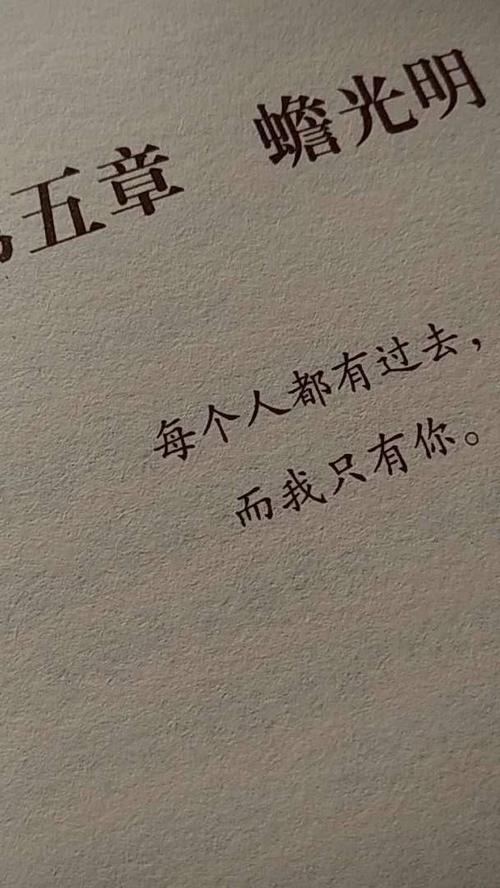 平凡的生活