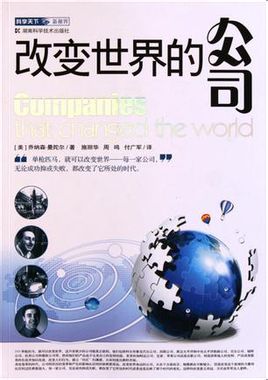 阅读改变世界