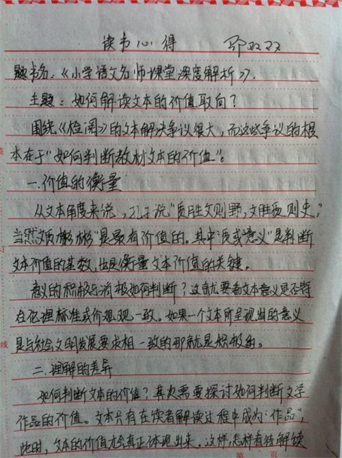 关于“老人与海”的思考