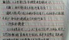 《老人与海》观后感