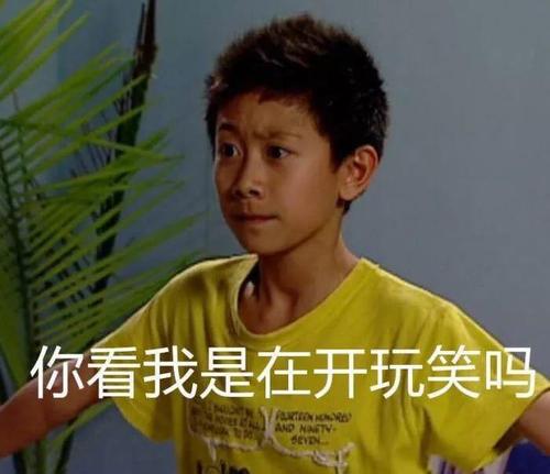 那天我流了眼泪