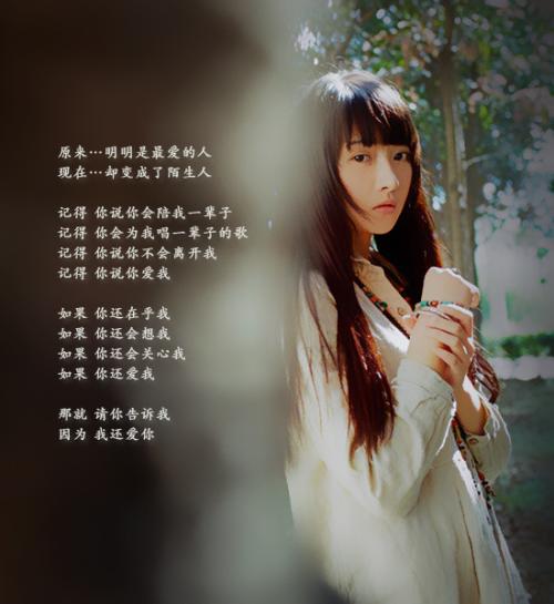 你是我最了解的人