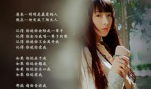 你是我最熟悉的人